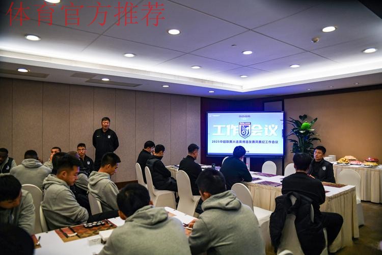中超第二轮媒体通气会在京召开 倡导赛风赛纪大环境 中超第二轮媒体通气会在京召开 倡导赛风赛纪大环境