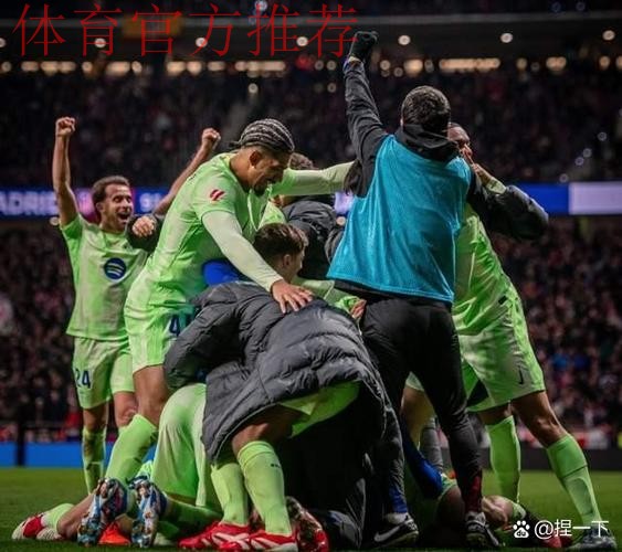 索托·格拉多:巴萨噩梦裁判再度登场,国王杯或成新争议战场 索托·格拉多:巴萨噩梦裁判再度登场,国王杯或成新争议战场