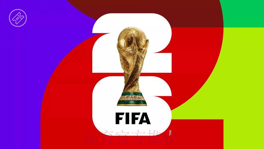 2026世界杯免费观看实时 2026世界杯免费观看实时